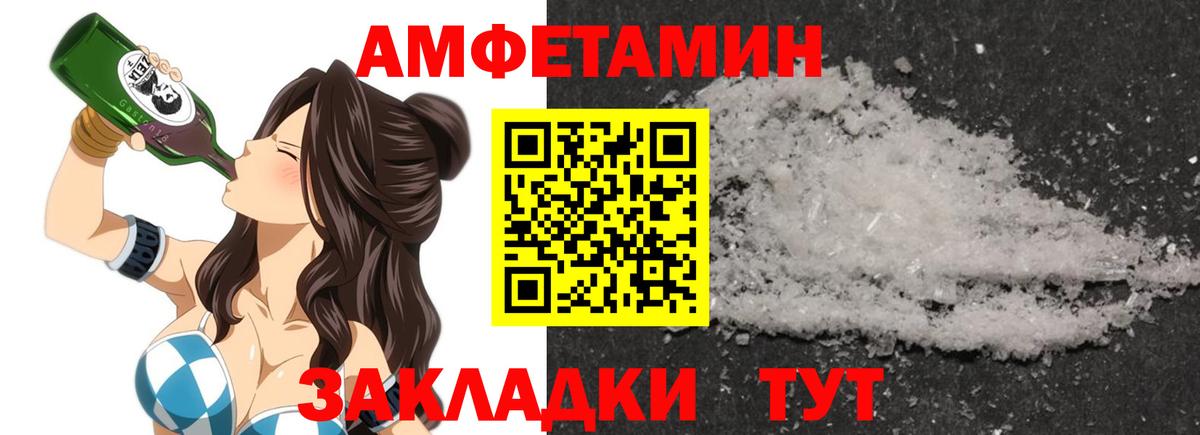 АМФЕТАМИН 97%  Амфетамин  Кашира  Вход с VPN 