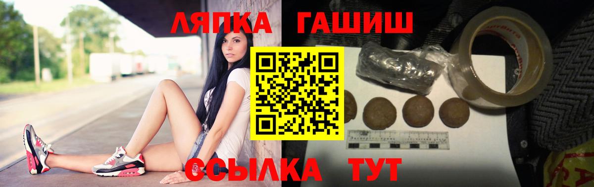 ГАШ Premium Кашира