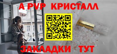 героин Бийск