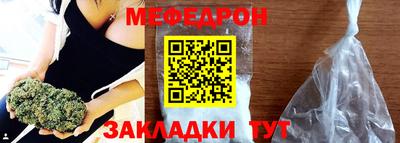 spice Беслан