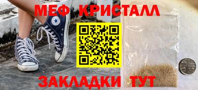 MESCALINE Берёзовский
