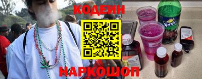 MESCALINE Берёзовский