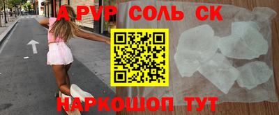 MESCALINE Берёзовский