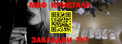 spice Беслан