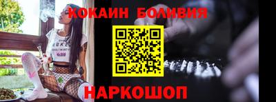 spice Беслан