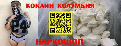 героин Бийск