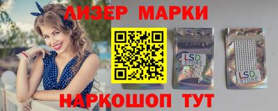spice Беслан