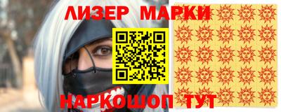 spice Беслан