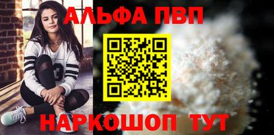 spice Беслан