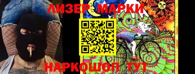 героин Бийск