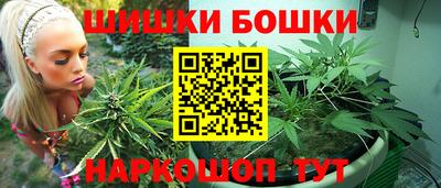 героин Бийск