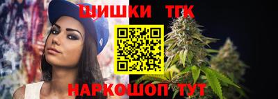 spice Беслан