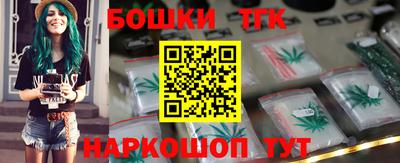 spice Беслан