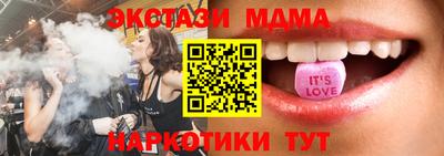 героин Бийск