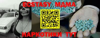 MESCALINE Берёзовский