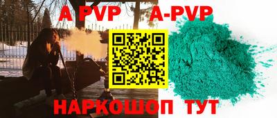 героин Бийск