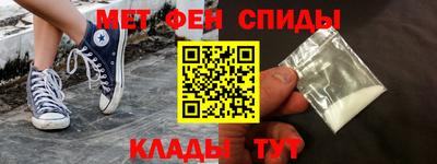 героин Бийск