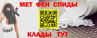 героин Бийск