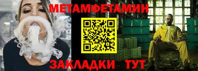 spice Беслан