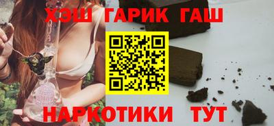 героин Бийск