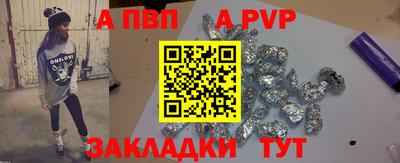 героин Бийск