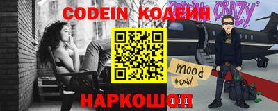 скорость mdpv Ростов-на-Дону