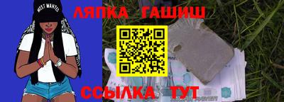 кокаин VHQ Ртищево