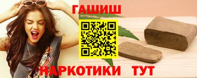 spice Беслан