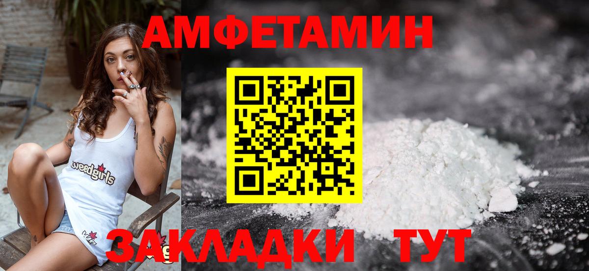Первитин витя Кашира