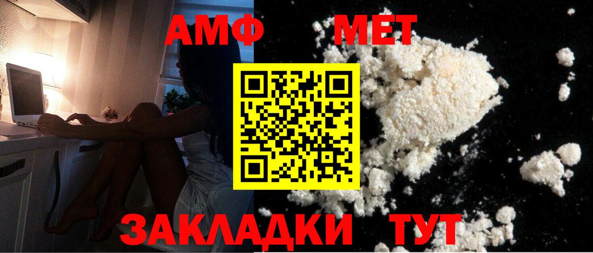 КОКАИН  Вход с VPN  Мефедрон   Кашира  Марихуана 