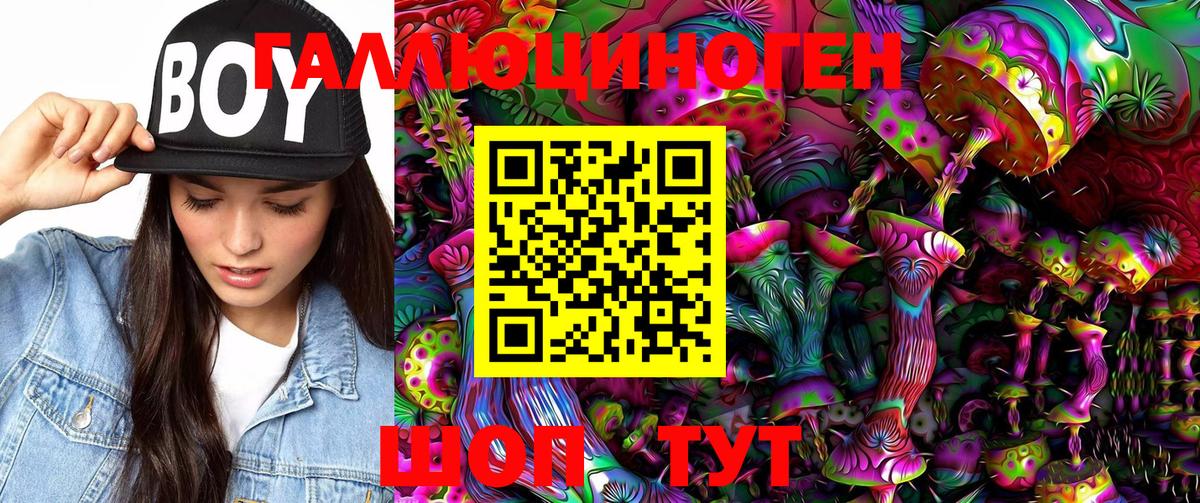 Псилоцибиновые грибы MAGIC MUSHROOMS Кашира