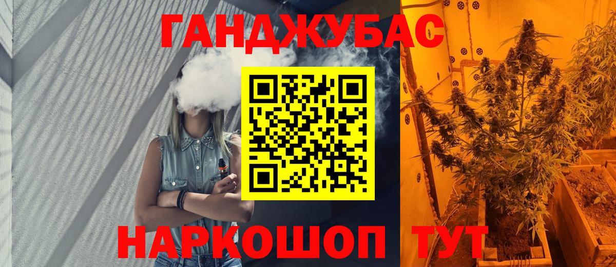 Шишки марихуана гибрид Кашира